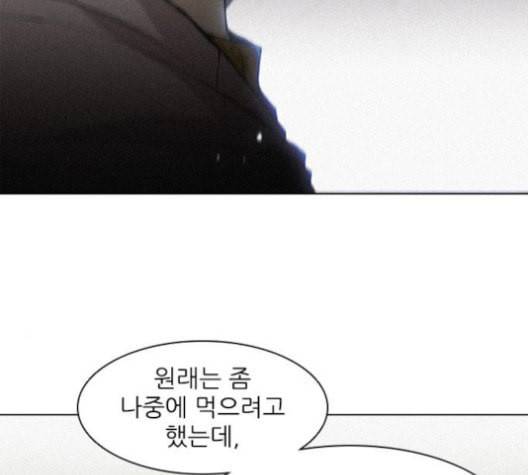 무사만리행 21화 56