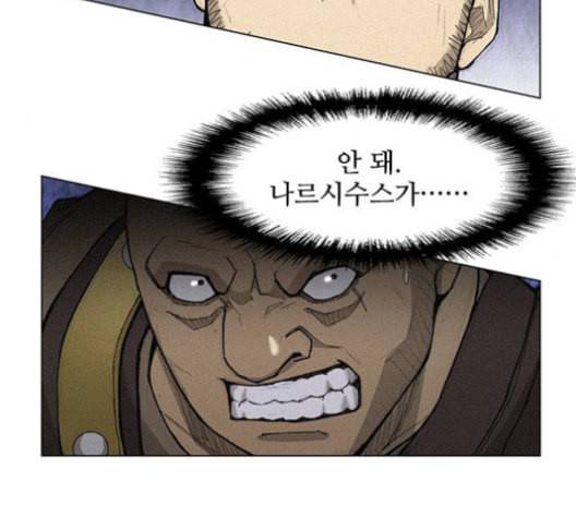 무사만리행 21화 63