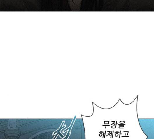 무사만리행 21화 66
