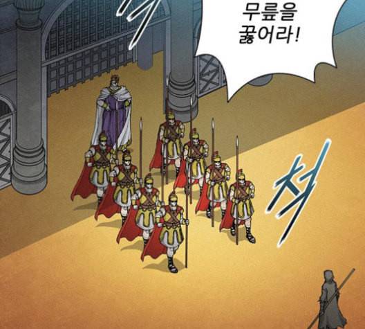 무사만리행 21화 67