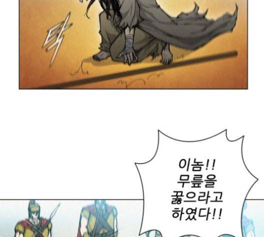 무사만리행 21화 69