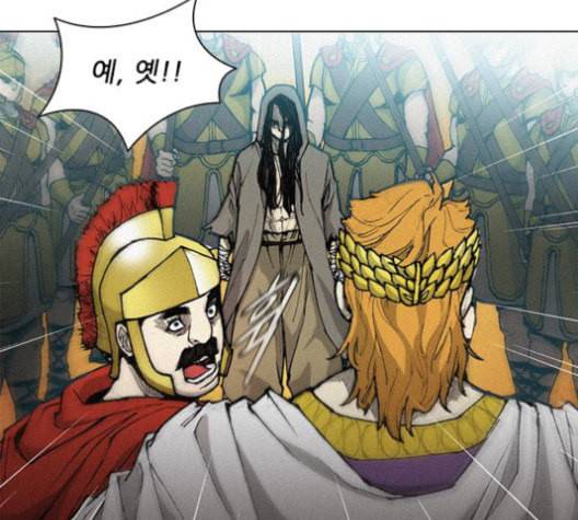 무사만리행 21화 76