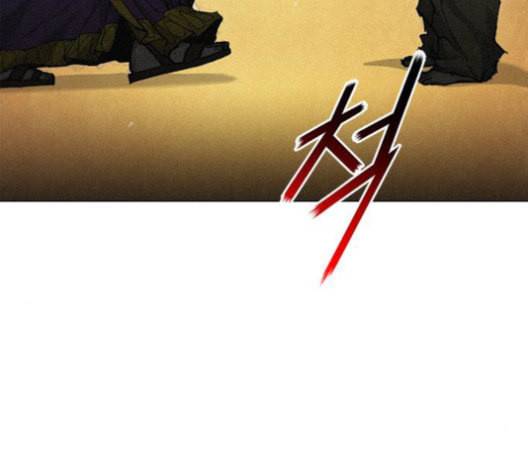 무사만리행 21화 83