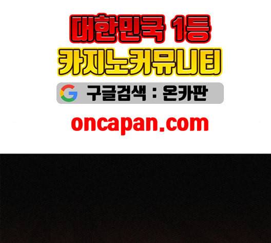 무사만리행 21화 90