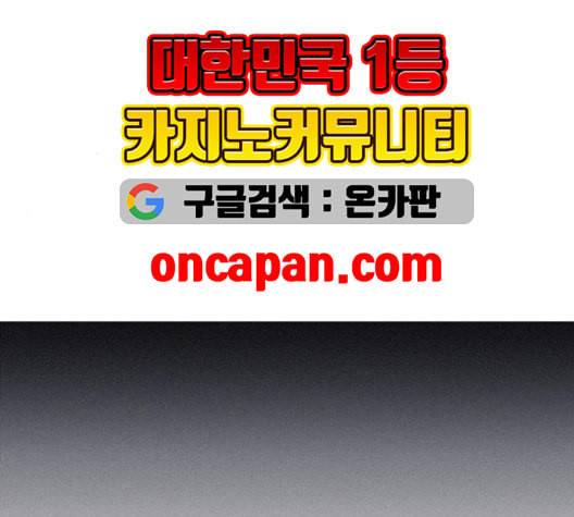 무사만리행 21화 94