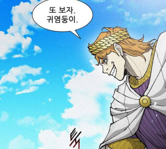 무사만리행 21화 110