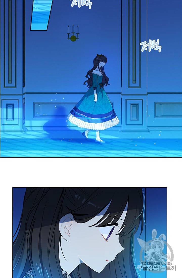 사실은 내가 진짜였다 3화 42