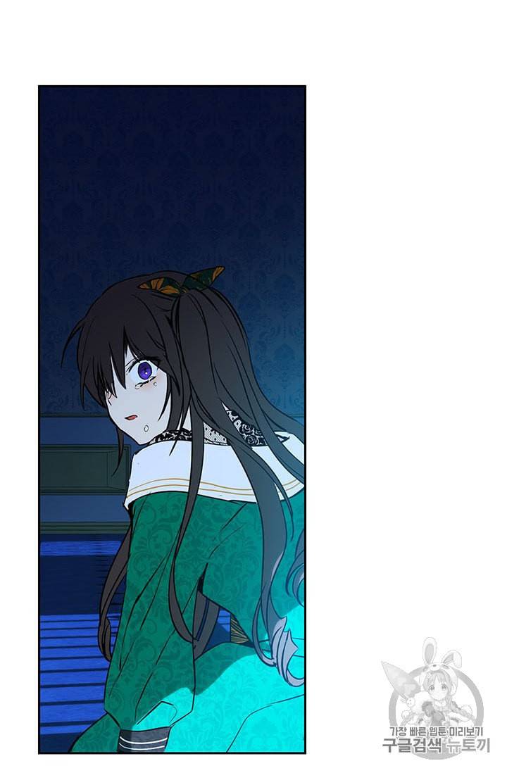 사실은 내가 진짜였다 3화 56