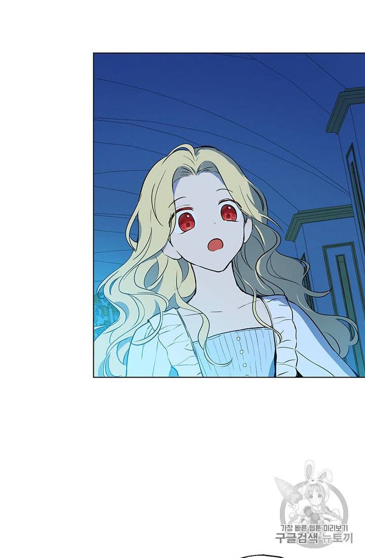 사실은 내가 진짜였다 3화 57