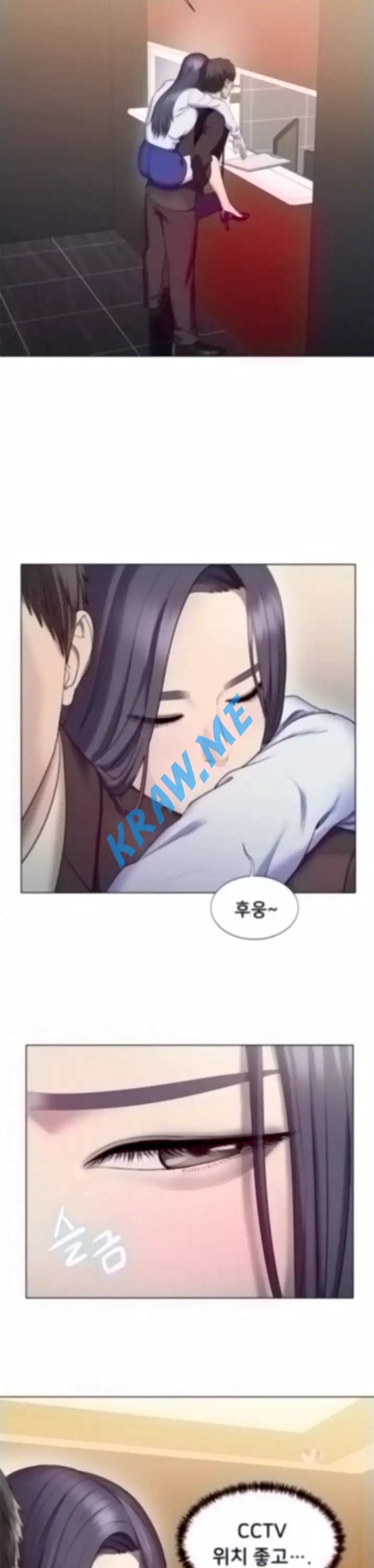 호구탈출 25화 4