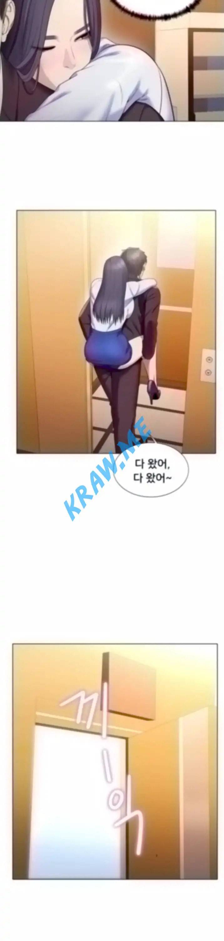 호구탈출 25화 5