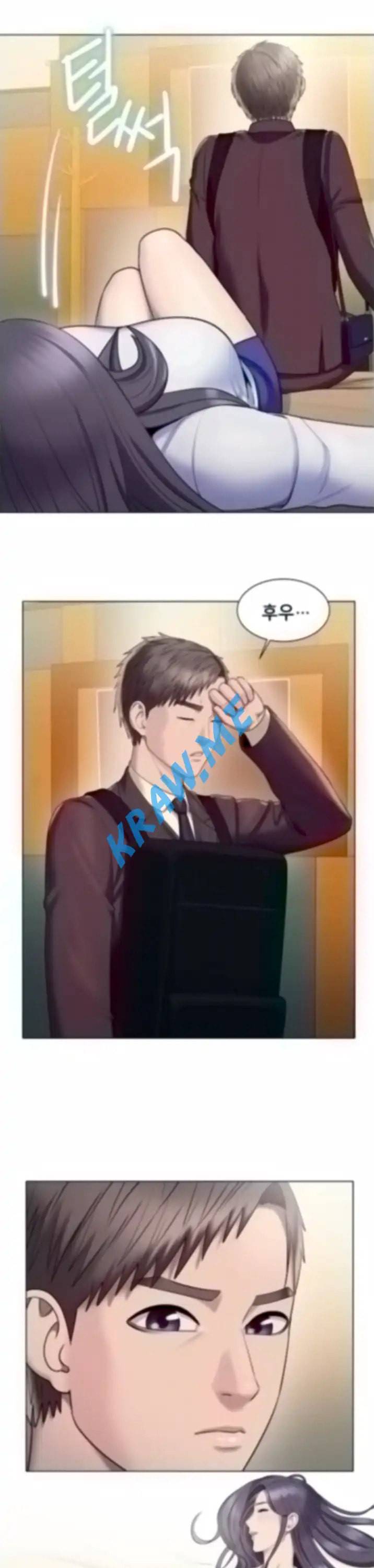 호구탈출 25화 6
