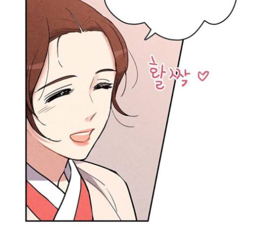 금혼령 조선혼인금지령 71화 7