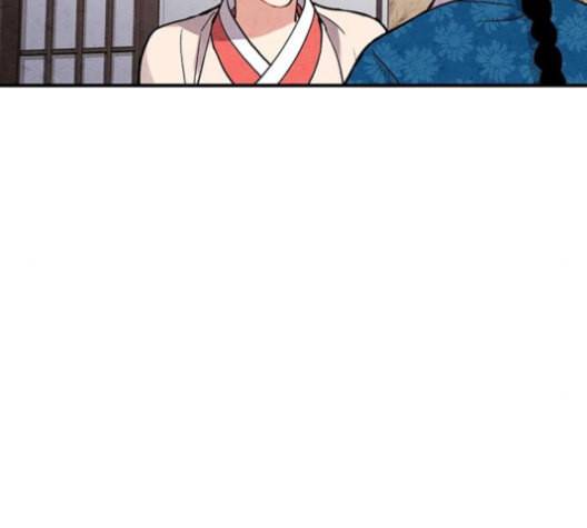 금혼령 조선혼인금지령 71화 24