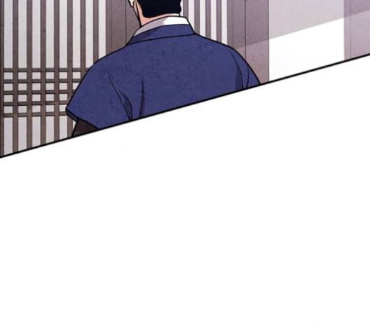 금혼령 조선혼인금지령 71화 30