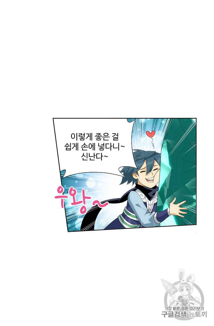 투파창궁 372화 6