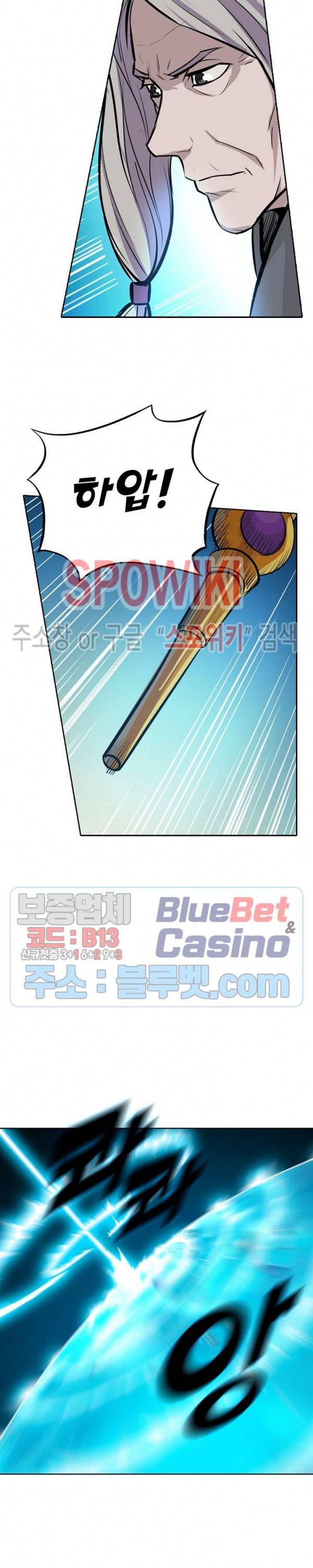 백련성신 251화 17
