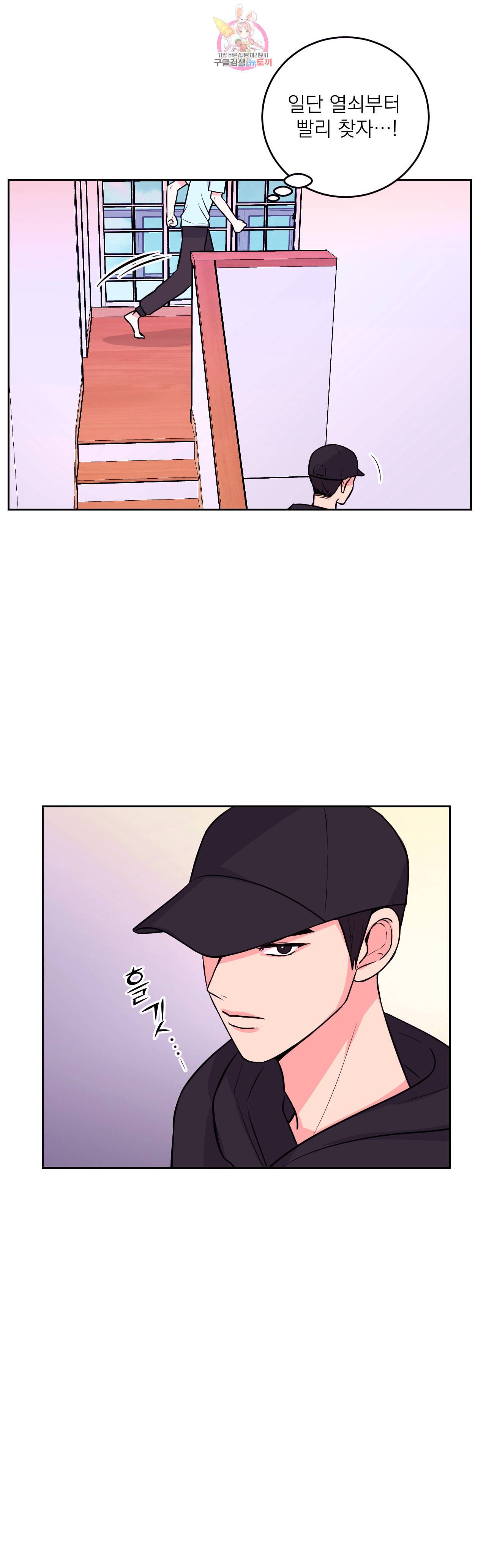 체험 XX의 현장 11화 7