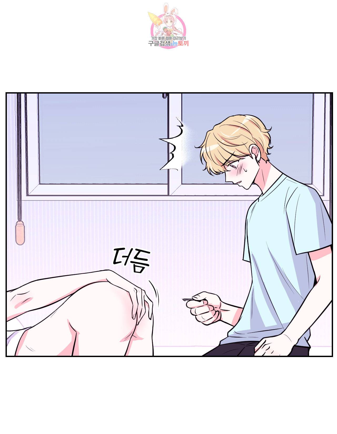체험 XX의 현장 11화 10