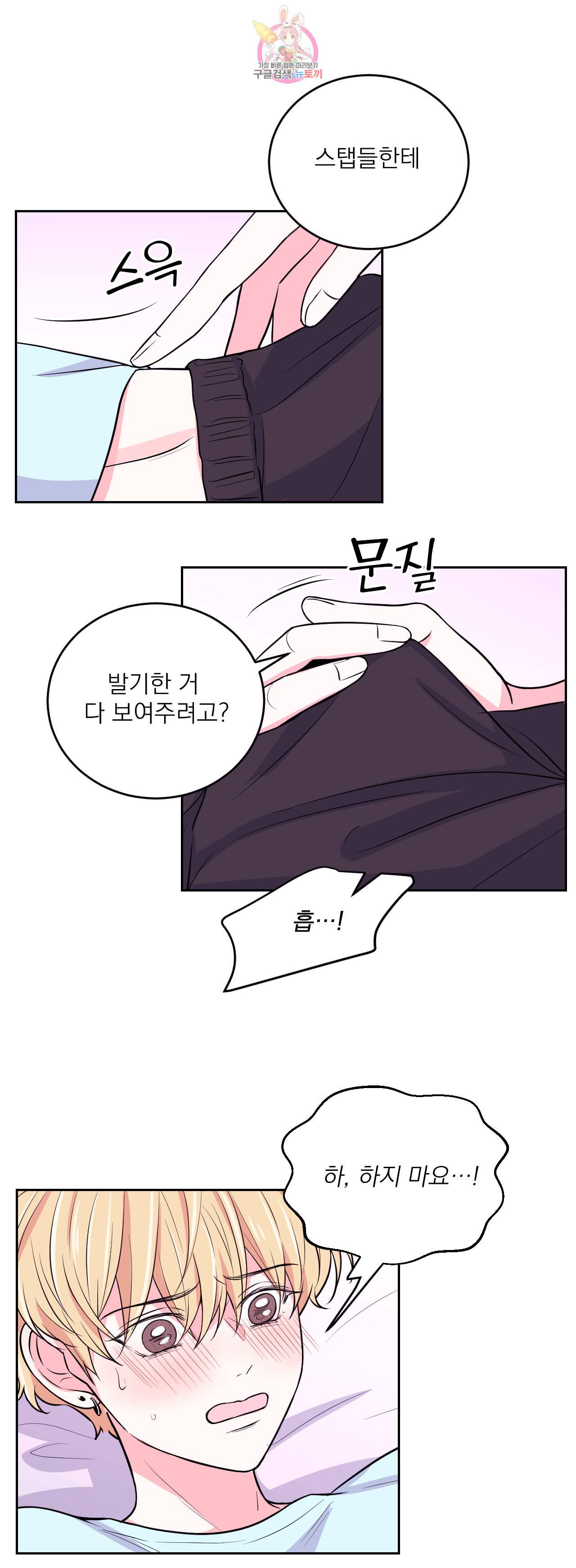 체험 XX의 현장 11화 18