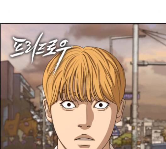 프리드로우 357화 삼각관계 3 5