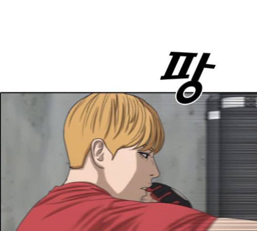 프리드로우 357화 삼각관계 3 41