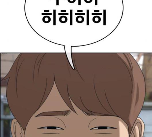 프리드로우 357화 삼각관계 3 57