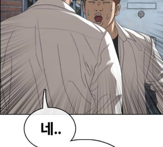 프리드로우 357화 삼각관계 3 65