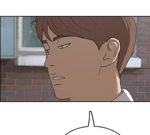 프리드로우 357화 삼각관계 3 71