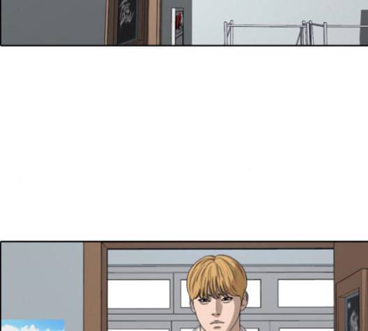 프리드로우 357화 삼각관계 3 104