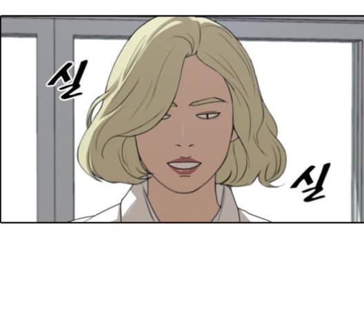 프리드로우 357화 삼각관계 3 108