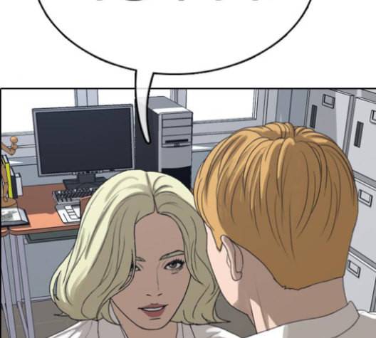 프리드로우 357화 삼각관계 3 113