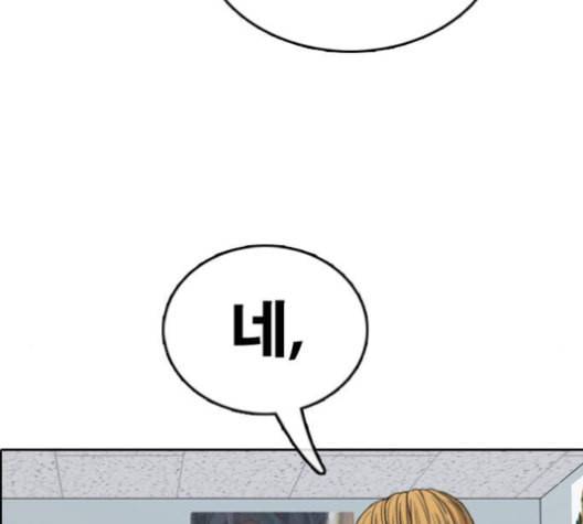 프리드로우 357화 삼각관계 3 123