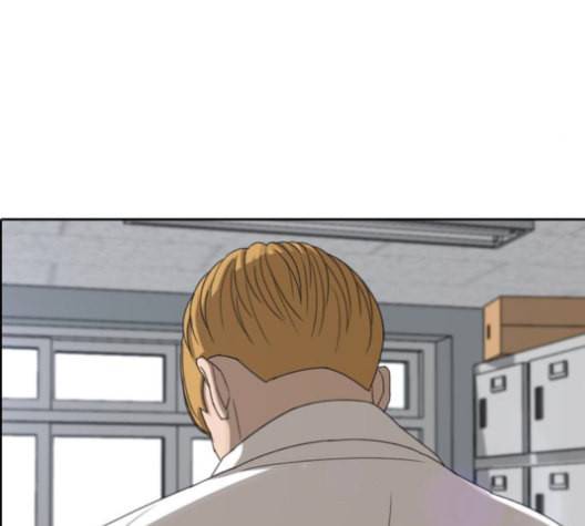 프리드로우 357화 삼각관계 3 142