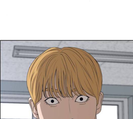 프리드로우 357화 삼각관계 3 151