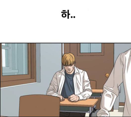 프리드로우 357화 삼각관계 3 157