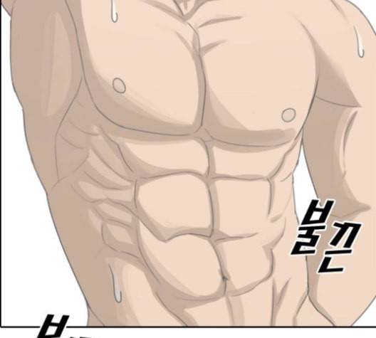 프리드로우 357화 삼각관계 3 170