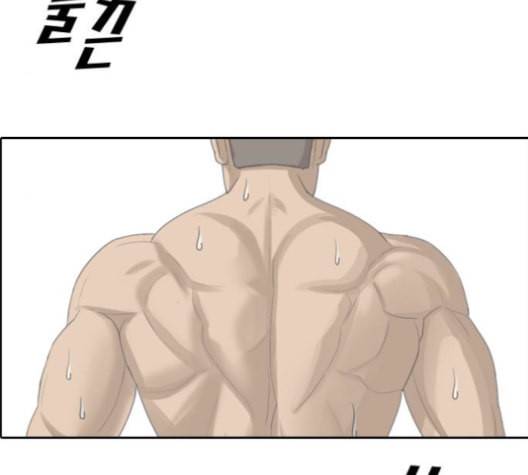 프리드로우 357화 삼각관계 3 171