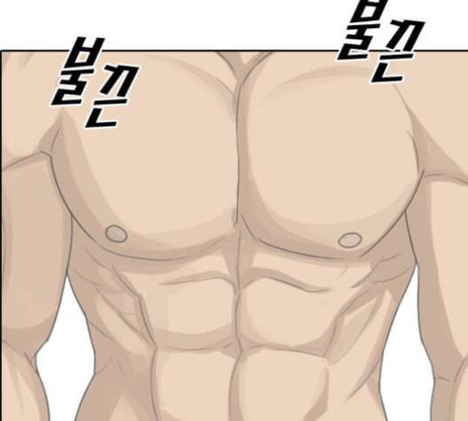 프리드로우 357화 삼각관계 3 172