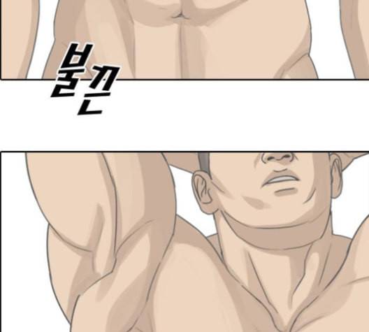 프리드로우 357화 삼각관계 3 173