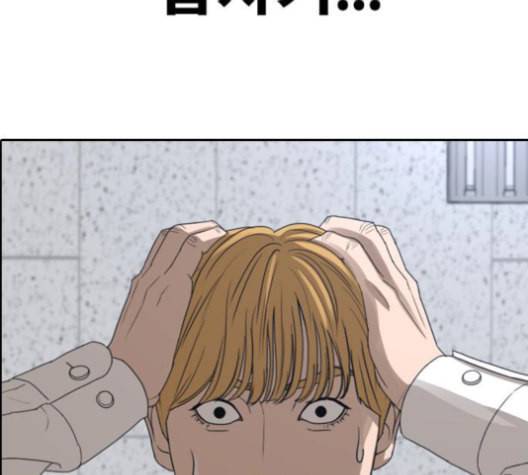 프리드로우 357화 삼각관계 3 177