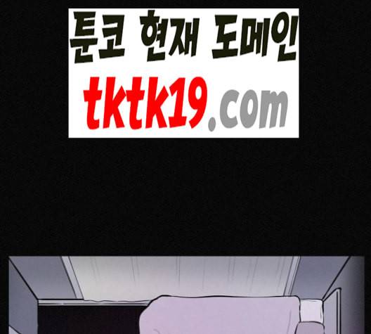 두번째 생일 39화 4