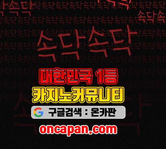 두번째 생일 39화 12