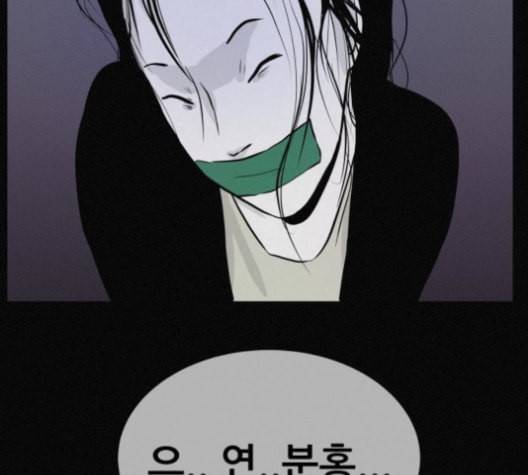 두번째 생일 39화 21