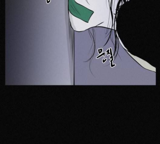 두번째 생일 39화 23