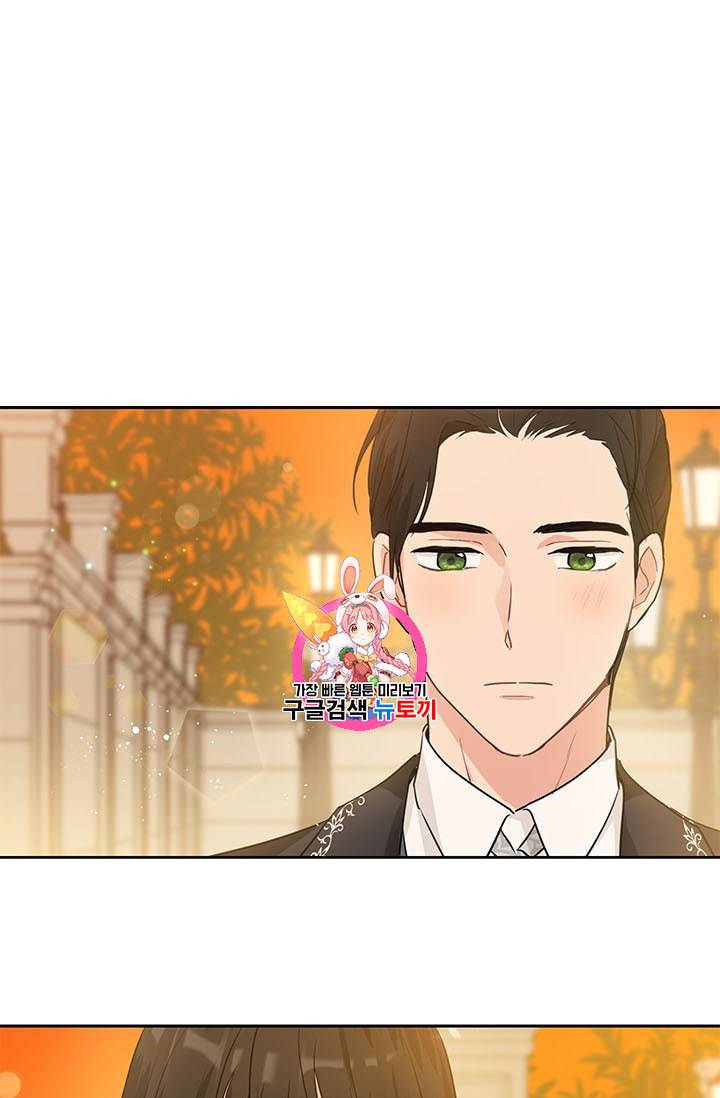 사실은 내가 진짜였다 21화 1