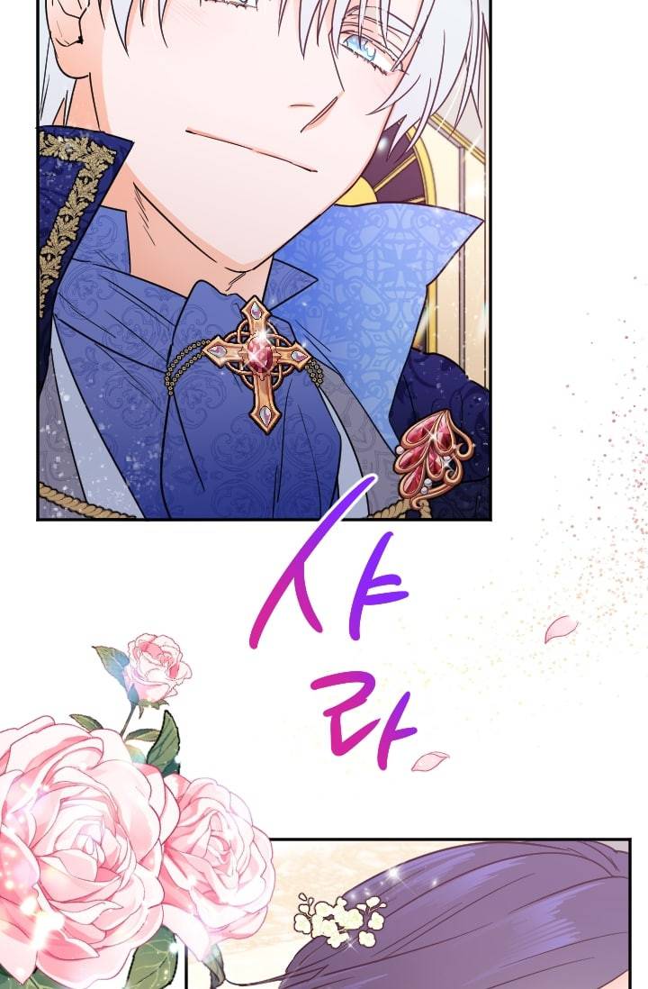 레이디 베이비 100화 3