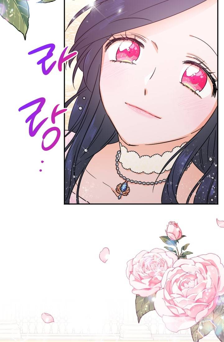 레이디 베이비 100화 4