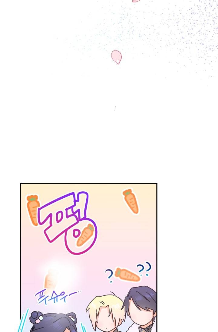 레이디 베이비 100화 7
