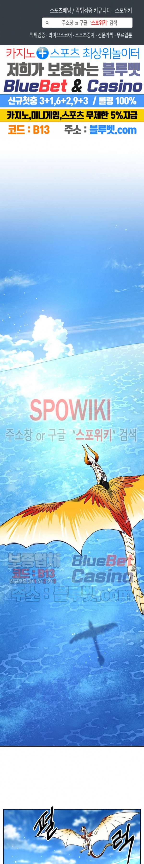 드라코런 83화 1